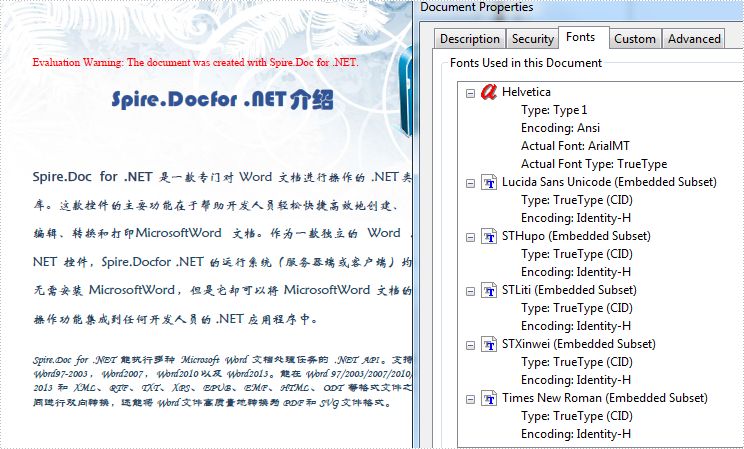 Word .NET库组件Spire.Doc系列教程：Word 转换到 PDF 时嵌入字体的三种方式