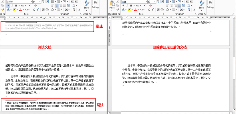 Word .NET库组件Spire.Doc系列教程：添加和删除脚注尾注