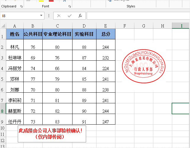 Excel .NET组件Spire.XLS教程：提取 Excel 文本框中的文本和图片