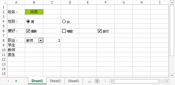 Excel .NET组件Spire.XLS教程：插入和删除表单控件