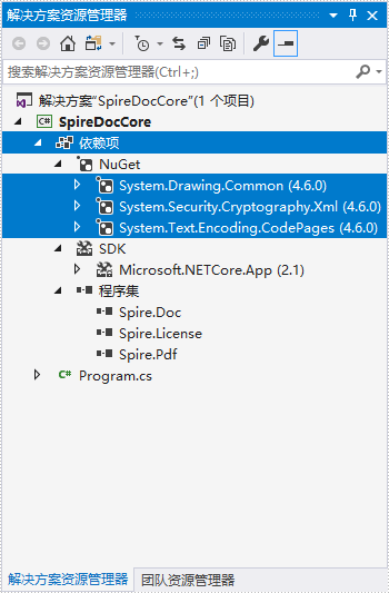 Mannually-add-SpireDoc-as-dependency-in-NET-Core-4.png