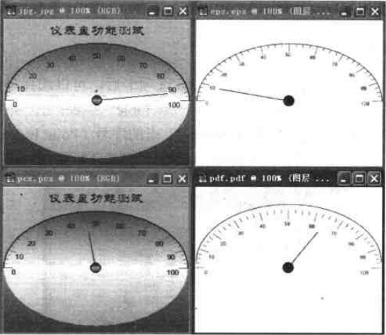 导出的四种格式显示效果