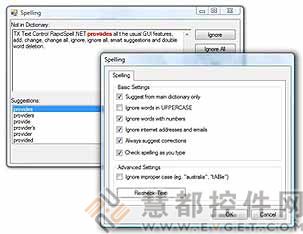 TX Text Control .NET v15.1 sp2 更新